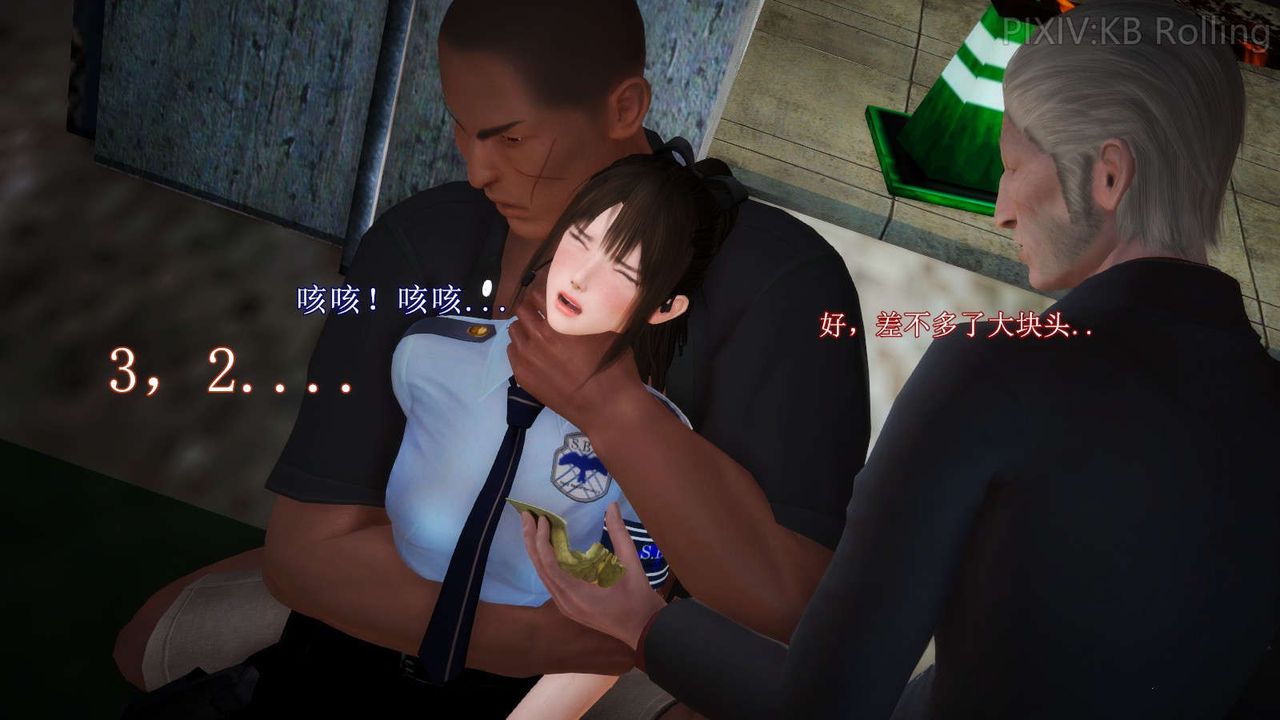 [3D]弱肉強食S1-S2番外篇X6番外篇-今村篇[上]