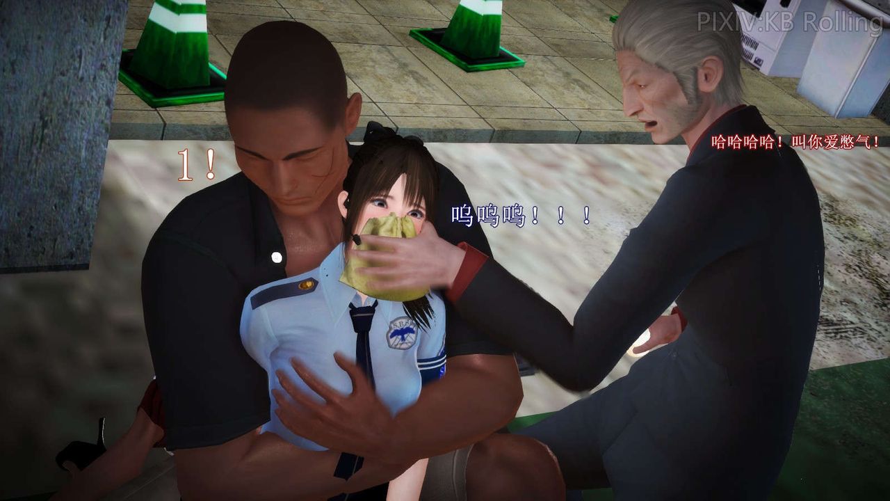 [3D]弱肉強食S1-S2番外篇X6番外篇-今村篇[上]