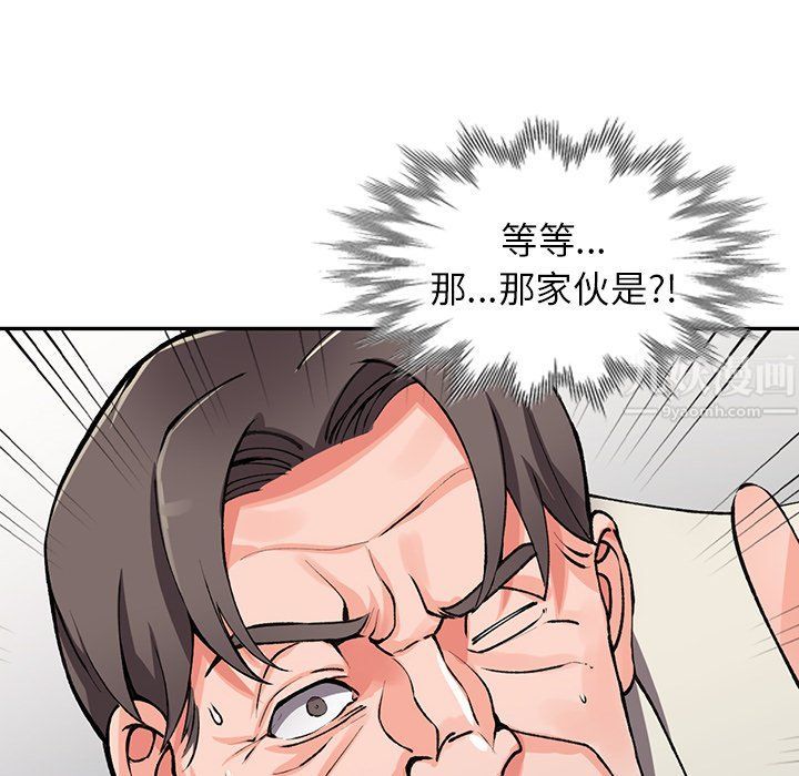 闊少的女仆們第16話