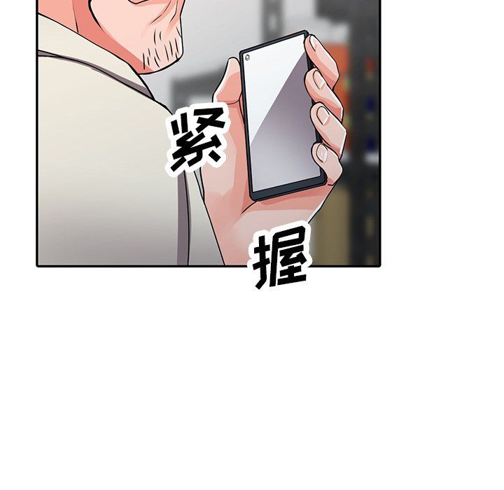 阔少的女仆们第16话