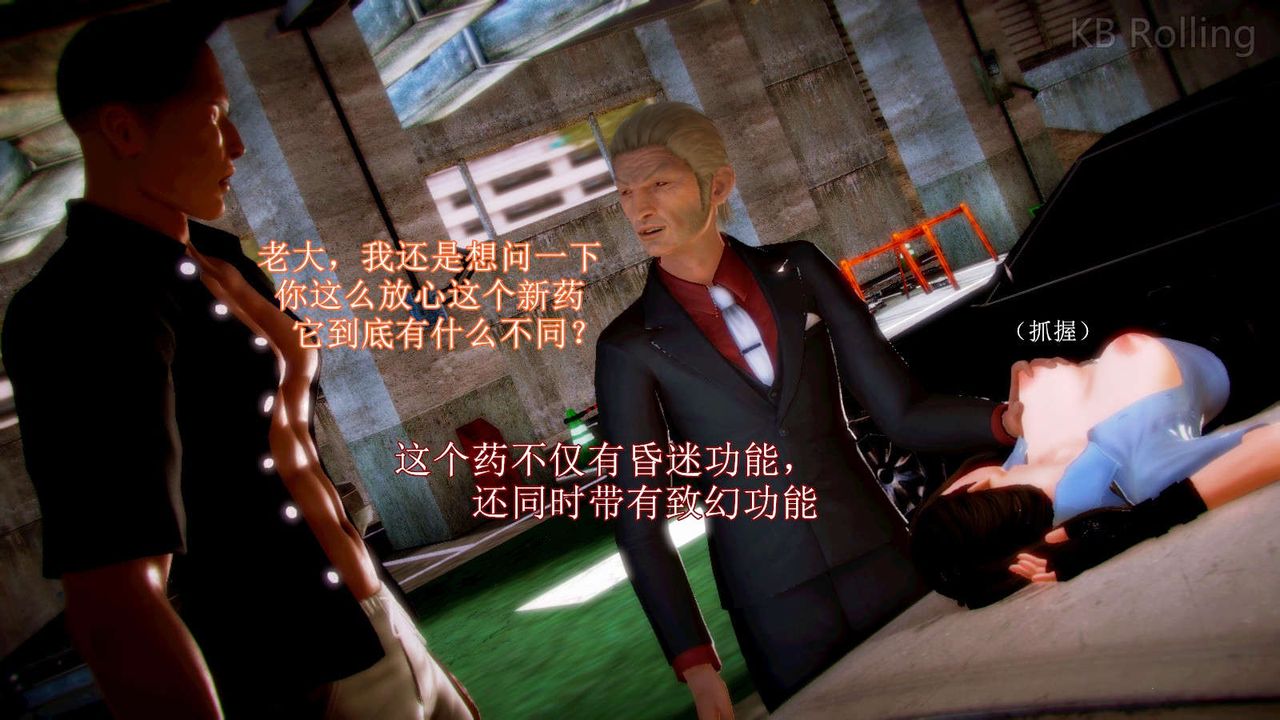 [3D]弱肉強食S1-S2番外篇X6番外篇-今村篇[中]