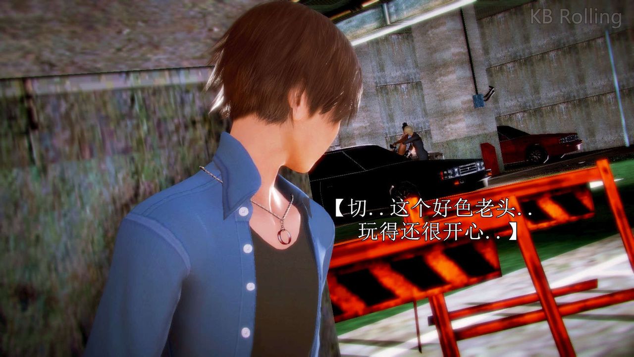 《[3D]弱肉强食S1-S2番外篇X6》番外篇-今村篇[中]