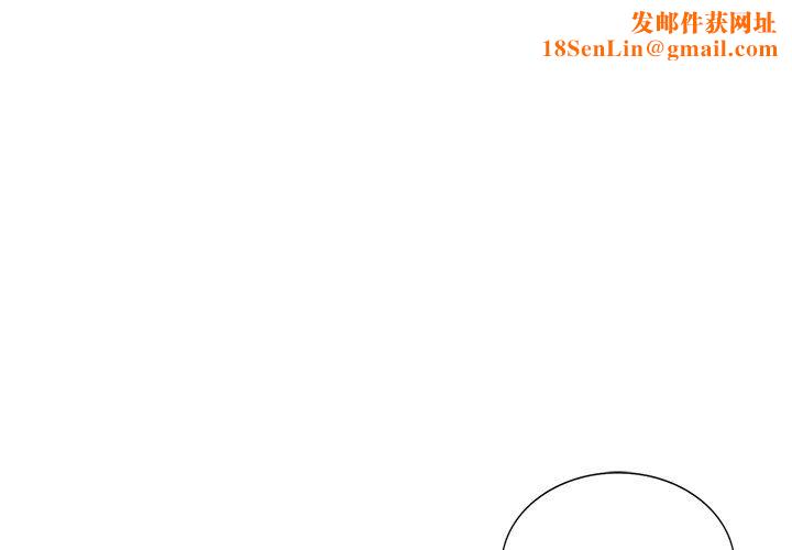 阔少的女仆们第17话