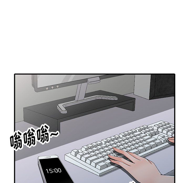 阔少的女仆们第17话