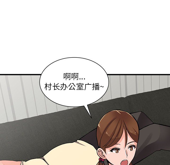 阔少的女仆们第17话