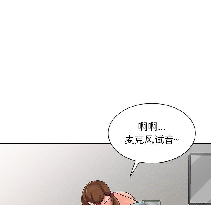 阔少的女仆们第17话