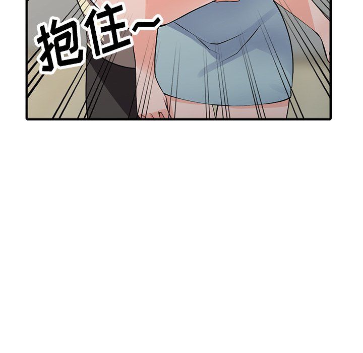 阔少的女仆们第17话