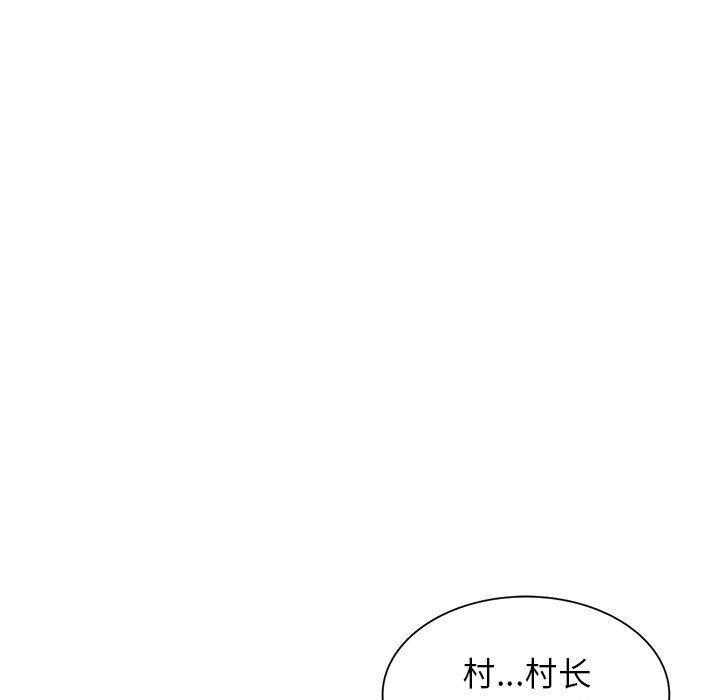 闊少的女仆們第17話