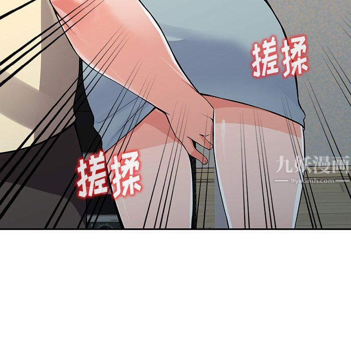 阔少的女仆们第17话