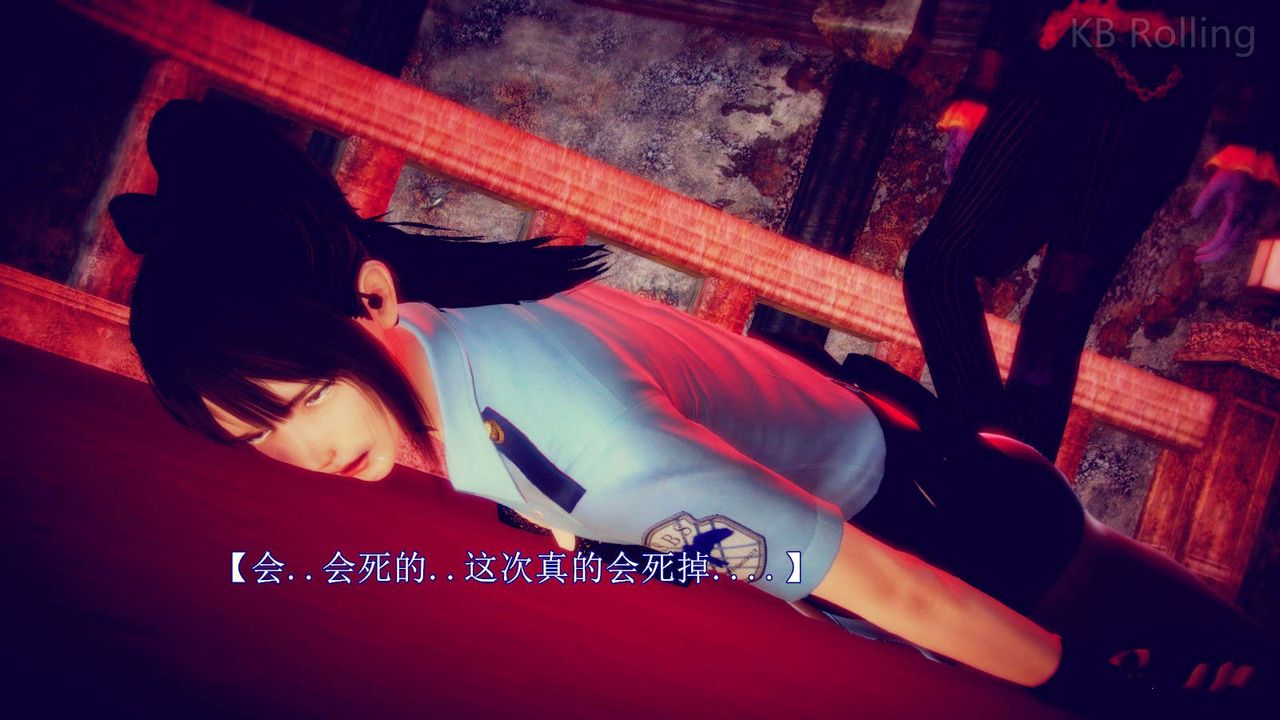 《[3D]弱肉强食S1-S2番外篇X6》番外篇-今村篇[中]