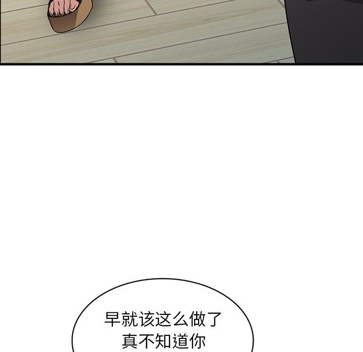 闊少的女仆們第17話