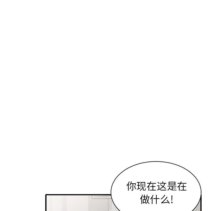 阔少的女仆们第17话