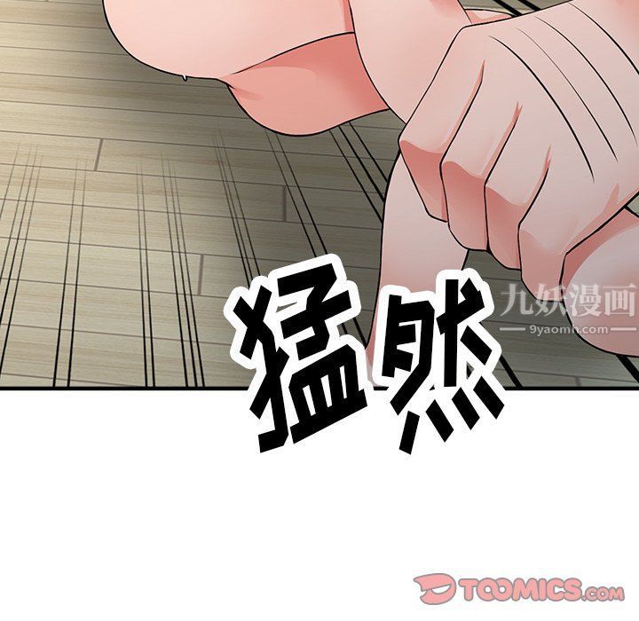 阔少的女仆们第17话