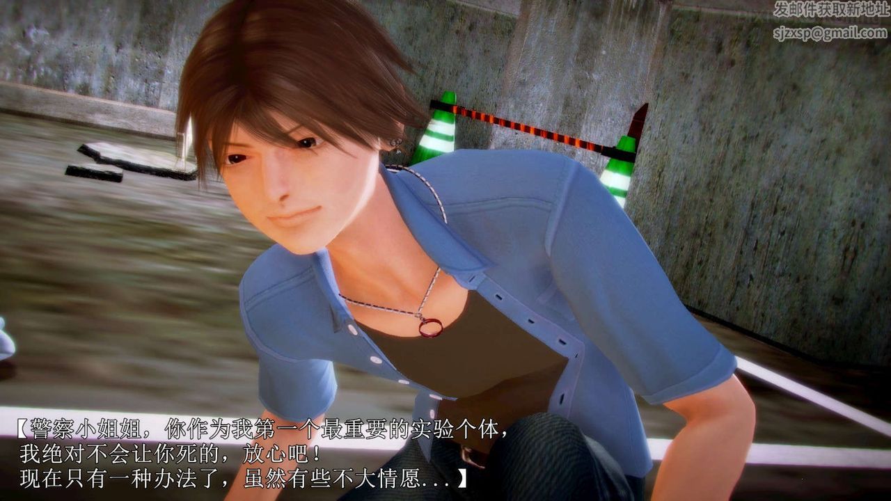[3D]弱肉強食S1-S2番外篇X6番外篇-今村篇[下]