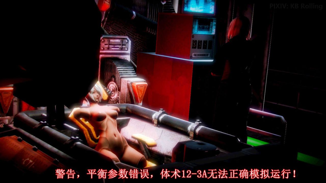 [3D]弱肉强食S1-S2番外篇X6番外篇-今村篇[下]