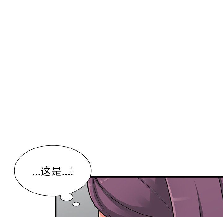 阔少的女仆们第18话