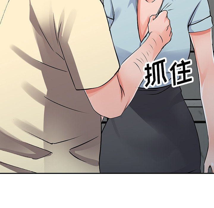 阔少的女仆们第18话