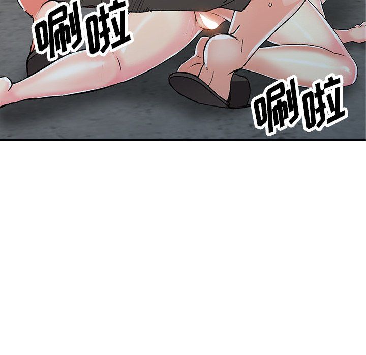 闊少的女仆們第18話