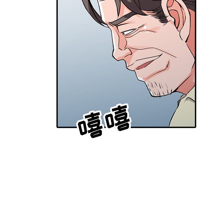 阔少的女仆们第18话