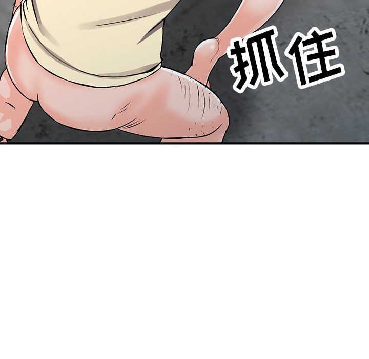 阔少的女仆们第18话