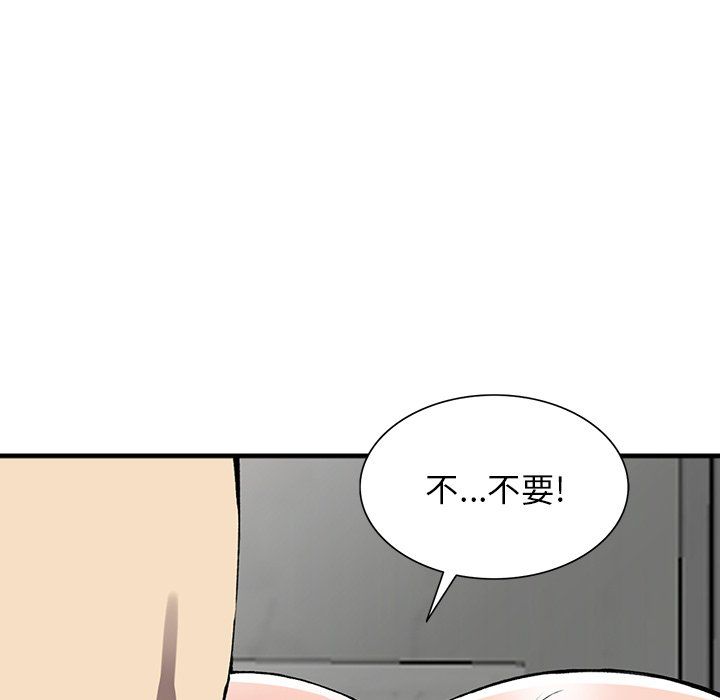 闊少的女仆們第18話
