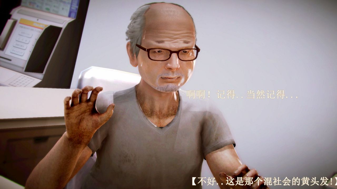 [3D]弱肉強食S1-S2番外篇X6琴美警官调教日志第七天扩写