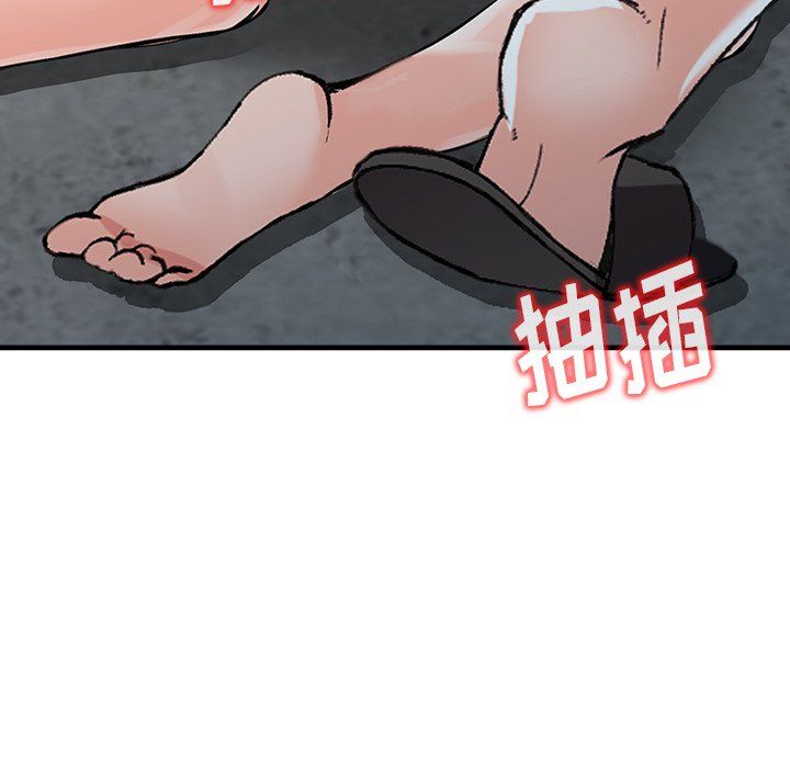 闊少的女仆們第19話