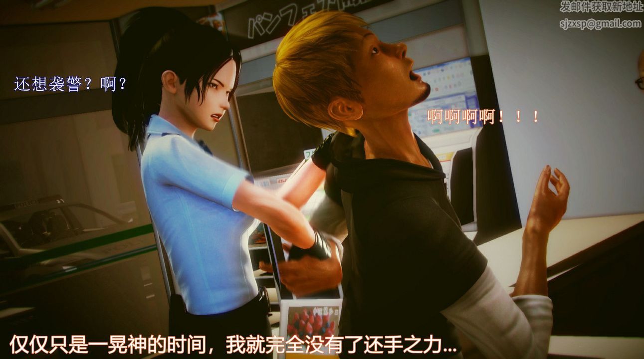 [3D]弱肉強食S1-S2番外篇X6琴美警官调教日志第七天扩写