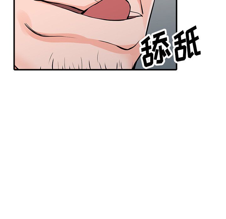 阔少的女仆们第19话