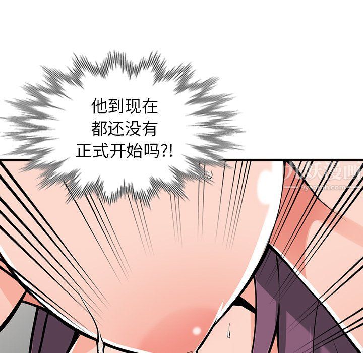 闊少的女仆們第19話