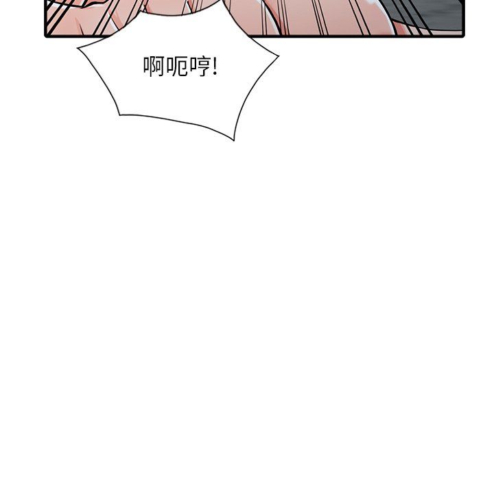 闊少的女仆們第19話