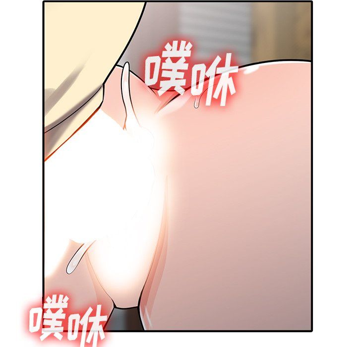 闊少的女仆們第19話