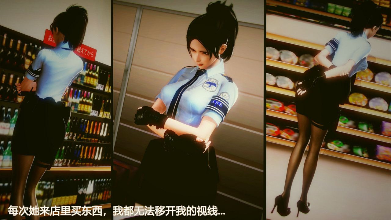 [3D]弱肉強食S1-S2番外篇X6琴美警官调教日志第七天扩写