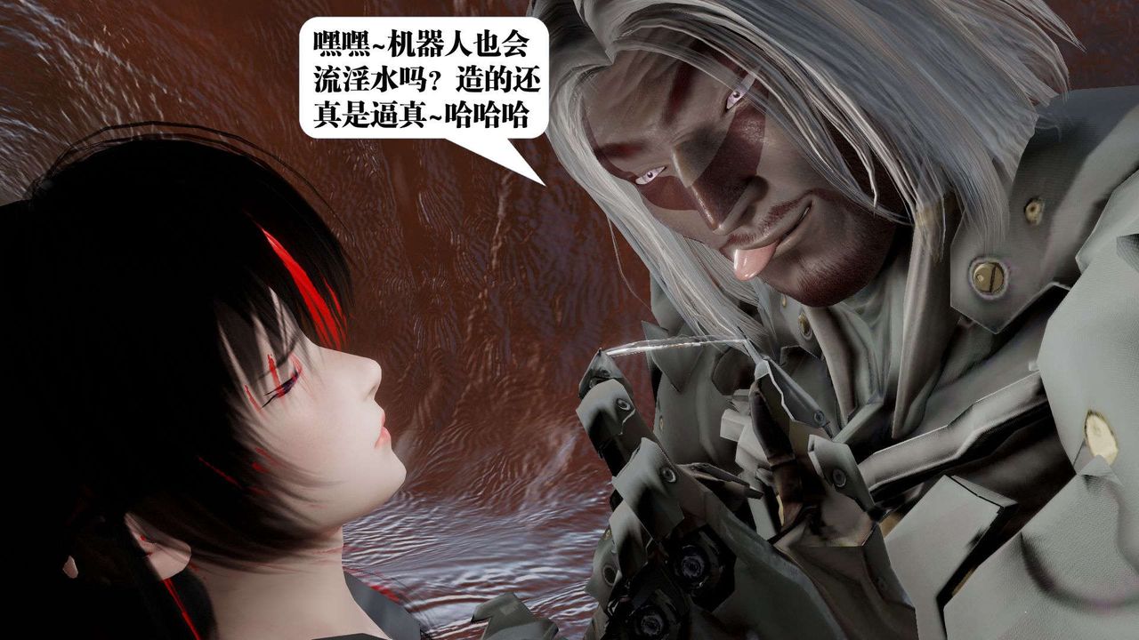 [3D]御女伏魔战记第44话
