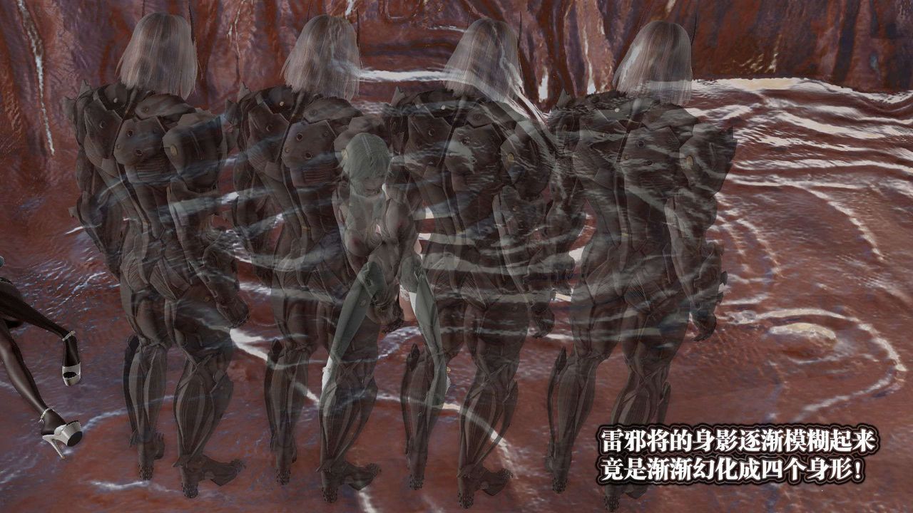 [3D]禦女伏魔戰記第44話