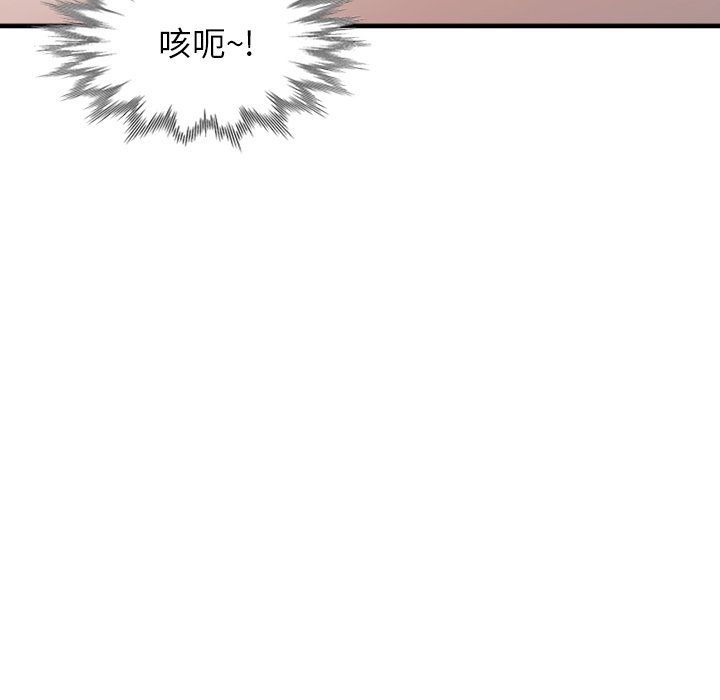 闊少的女仆們第19話