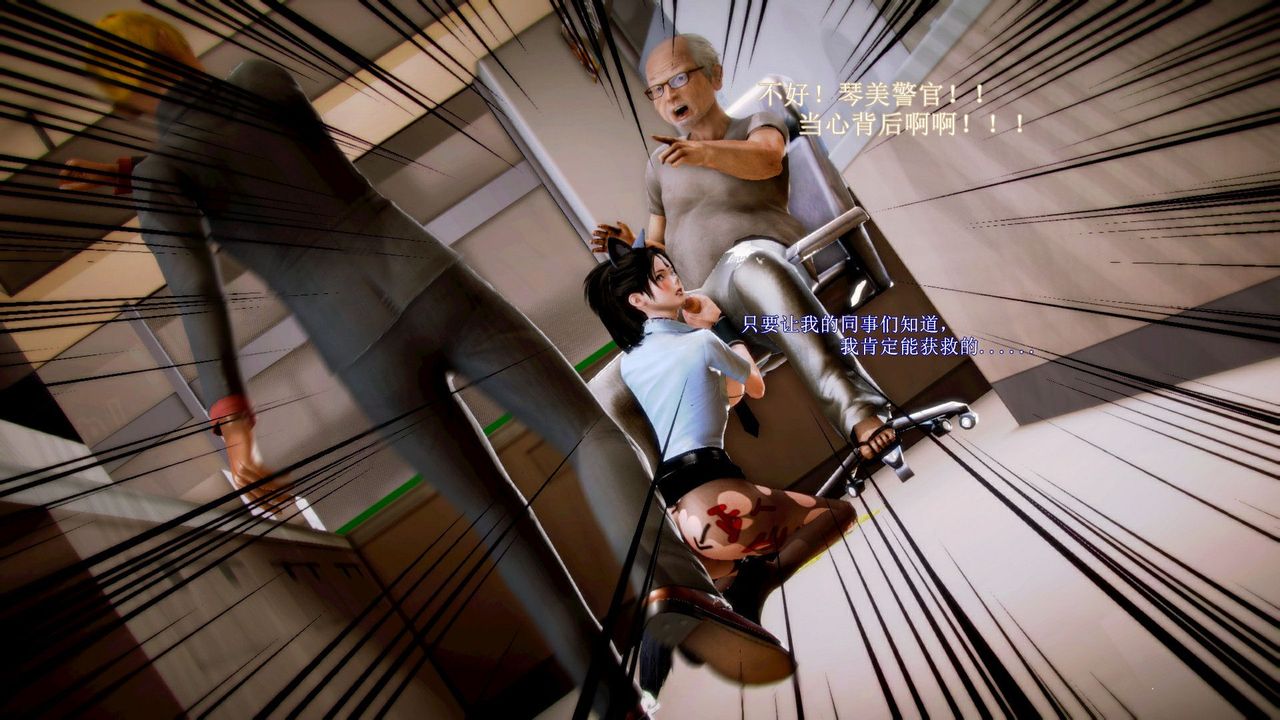 [3D]弱肉強食S1-S2番外篇X6琴美警官调教日志第七天扩写