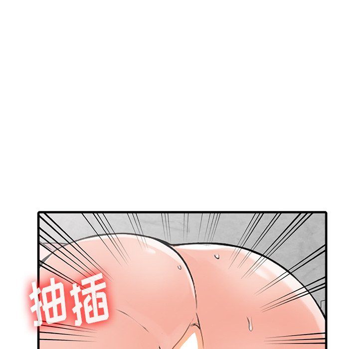 阔少的女仆们第19话