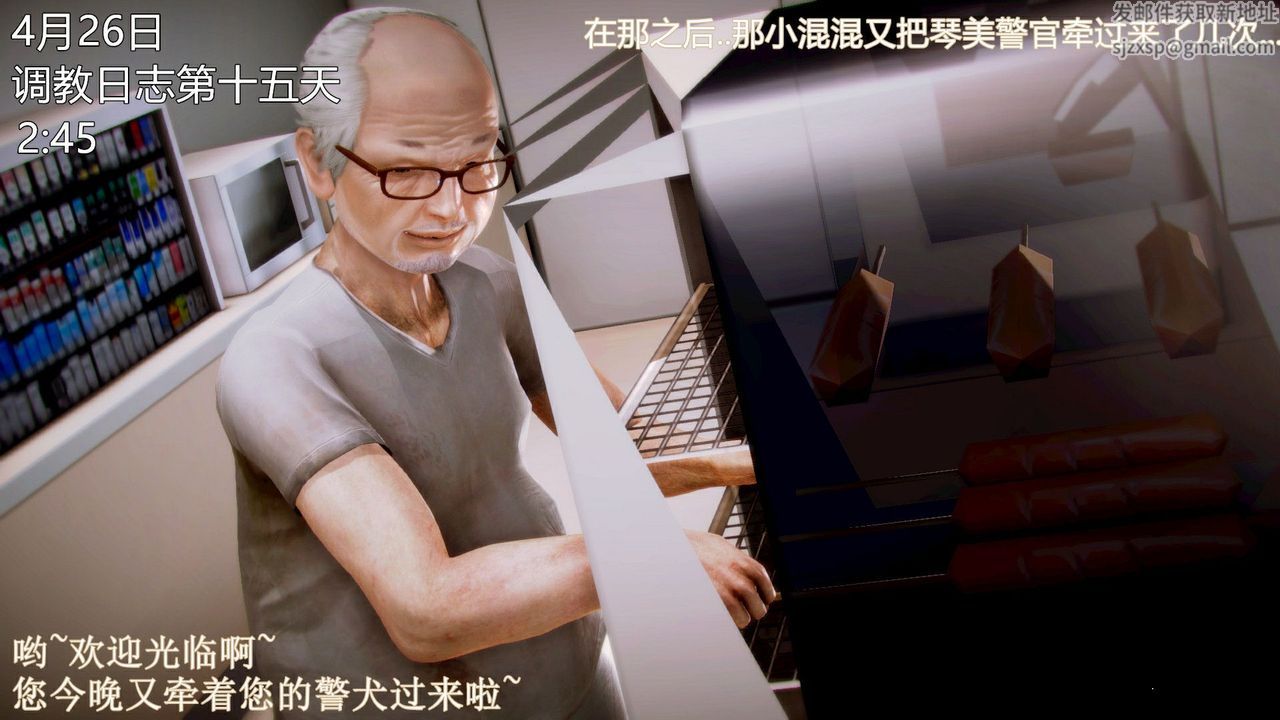 [3D]弱肉強食S1-S2番外篇X6琴美警官调教日志第七天扩写