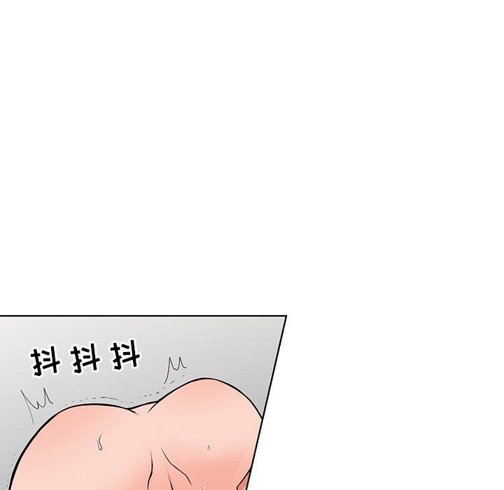 闊少的女仆們第20話