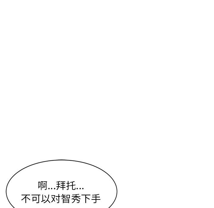 闊少的女仆們第20話