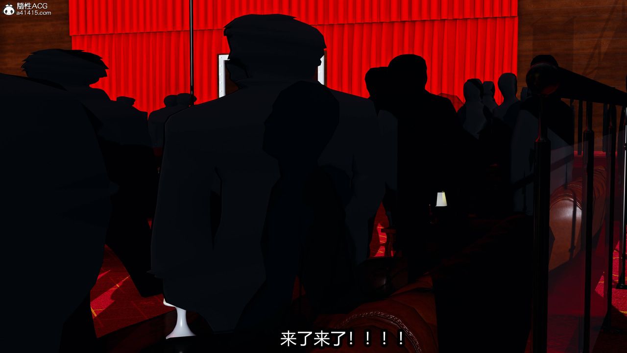 [3D]凤陨第01话