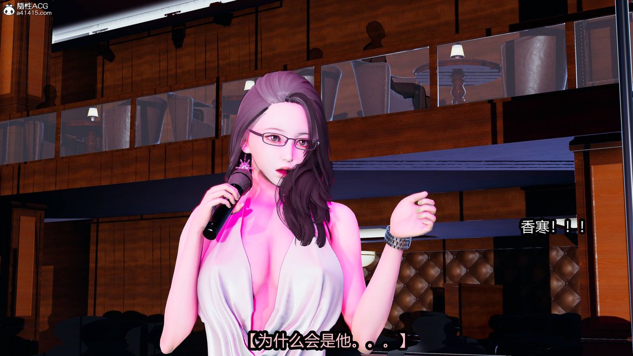 [3D]凤陨第01话