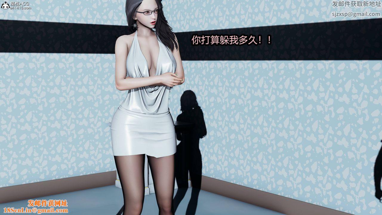 [3D]凤陨第01话