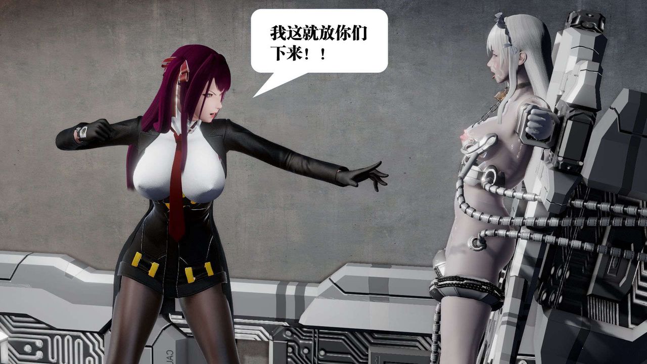 [3D]御女伏魔战记第46话