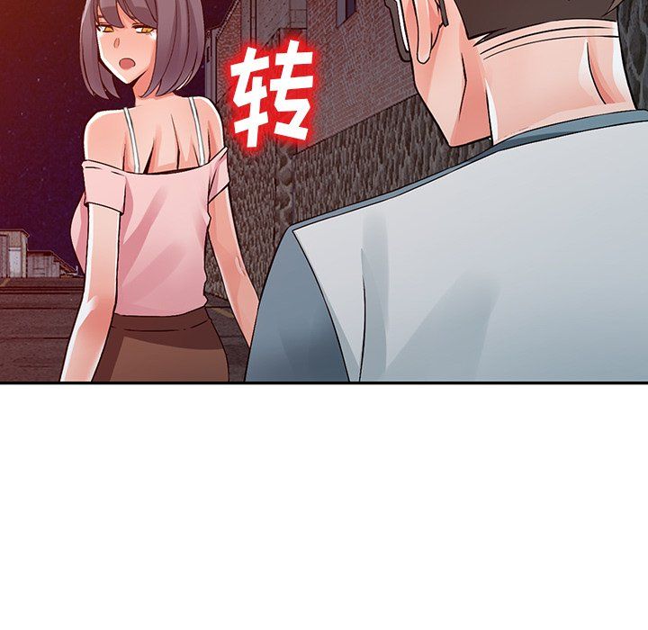 阔少的女仆们第20话