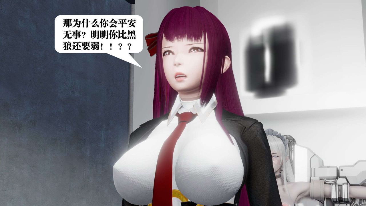 《[3D]御女伏魔战记》第46话