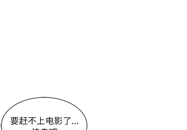 闊少的女仆們第21話