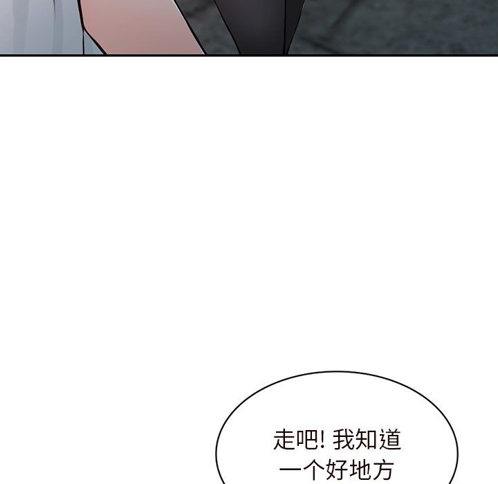 阔少的女仆们第21话