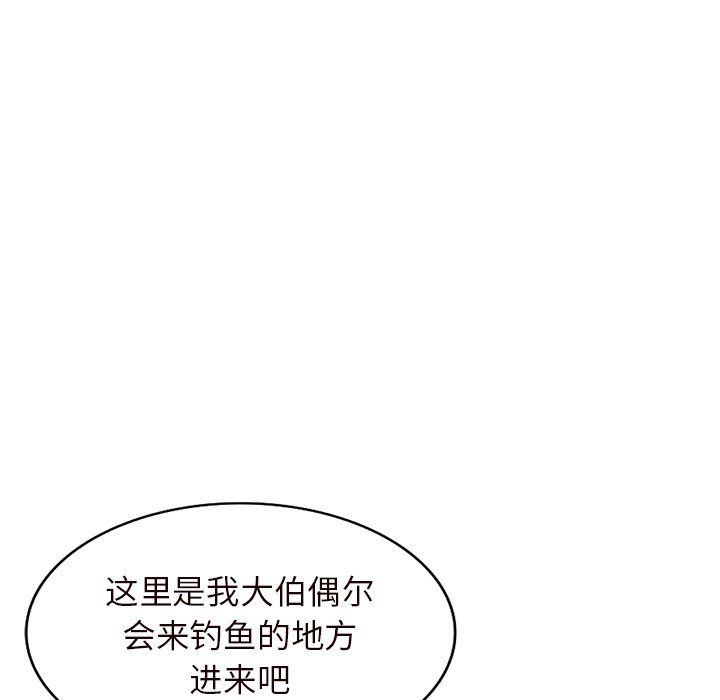 闊少的女仆們第21話
